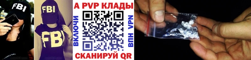 Магазины продажи наркотиков Меленки Конопля АМФЕТАМИН omg как войти Меф A PVP ГАШ