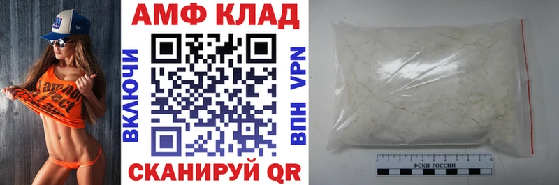 АМФЕТАМИН 98%  Меленки 