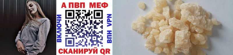 цены наркотик  blacksprut ссылка  APVP Crystall  Меленки 