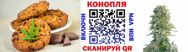 купить наркотик shop как зайти Canna-Cookies марихуана Меленки
