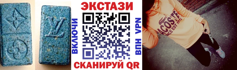 МЕГА ССЫЛКА Меленки Ecstasy таблы цена