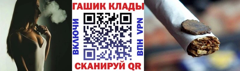 ГАШ ice o lator  Меленки 