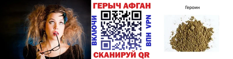 ГЕРОИН VHQ  Меленки 