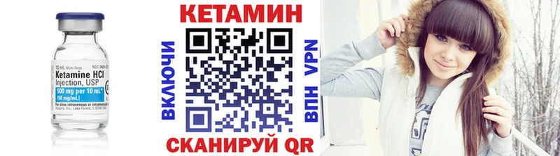 KRAKEN рабочий сайт  Меленки  КЕТАМИН ketamine  купить  цена 