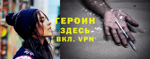 мескалин Вяземский