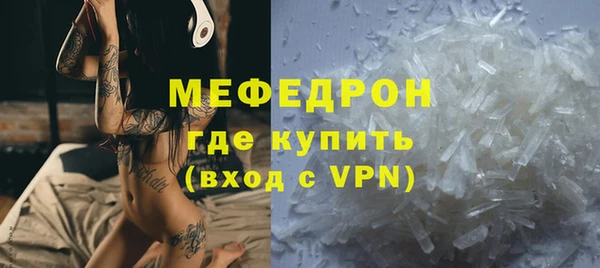 мескалин Вяземский