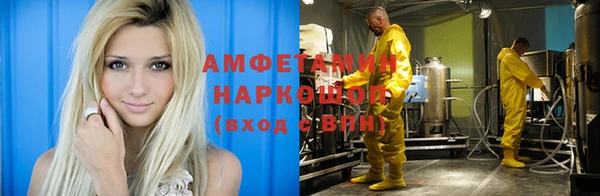 соль ск Вязьма