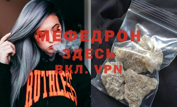 мескалин Вяземский