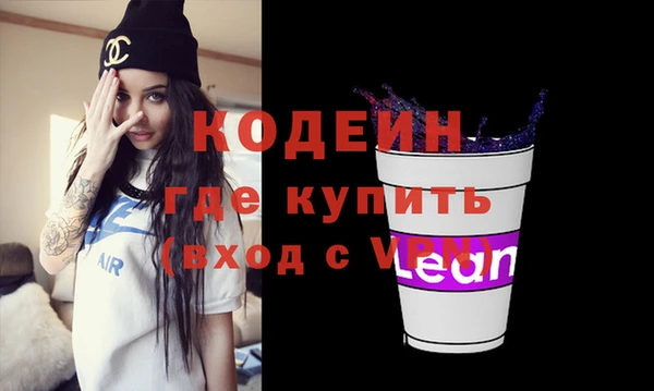 соль ск Вязьма