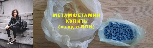 соль ск Вязьма