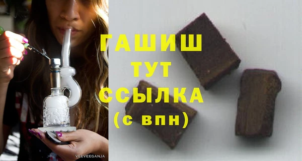 соль ск Вязьма