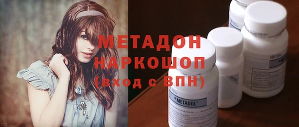 соль ск Вязьма