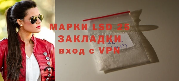 мескалин Вяземский