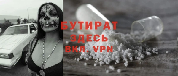 мескалин Вяземский