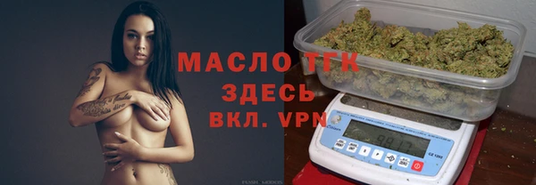 соль ск Волосово