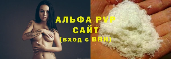 соль ск Вязьма