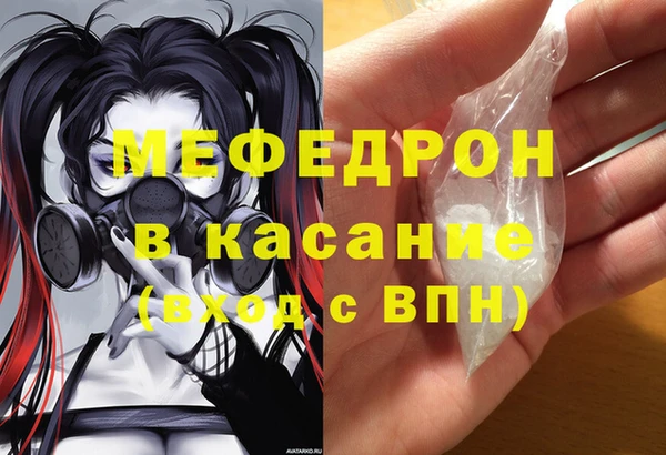 соль ск Вязьма