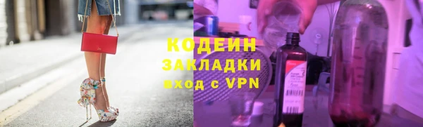 мескалин Вяземский