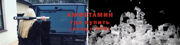 мескалин Вяземский