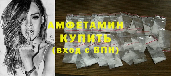 соль ск Вязьма