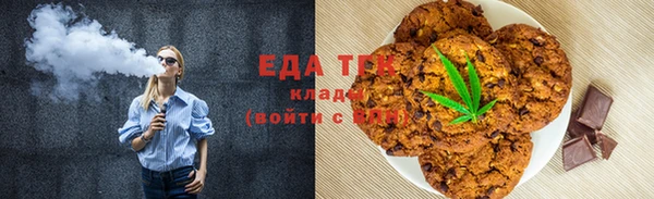 соль ск Вязьма
