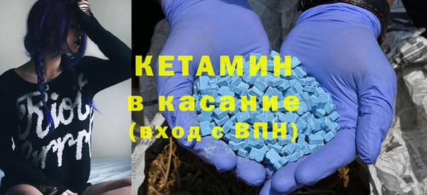 соль ск Вязьма