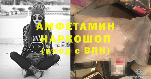 мескалин Вяземский