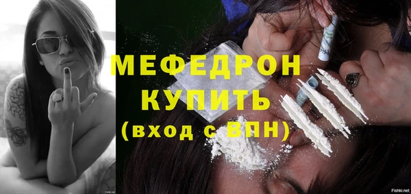соль ск Вязьма