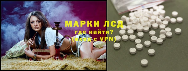 мескалин Вяземский