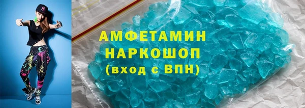 мескалин Вяземский