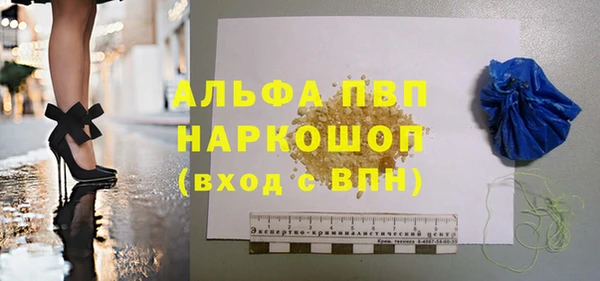 соль ск Вязьма