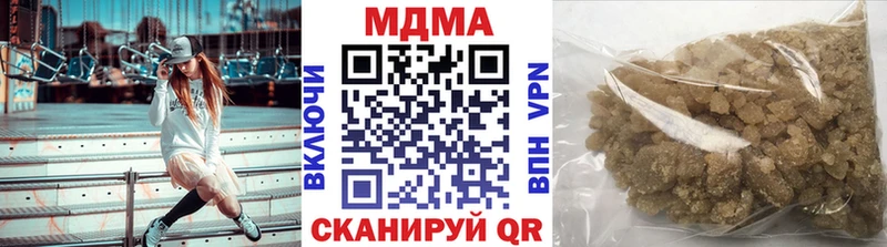 МДМА crystal Меленки