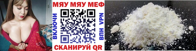 купить закладку  Меленки  Меф VHQ 