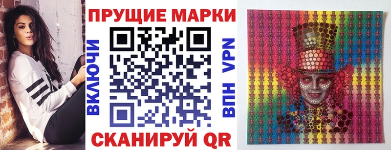 купить закладку  Меленки  Наркотические марки 1,8мг 
