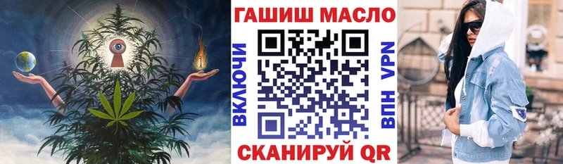 ТГК гашишное масло  купить наркоту  Меленки 